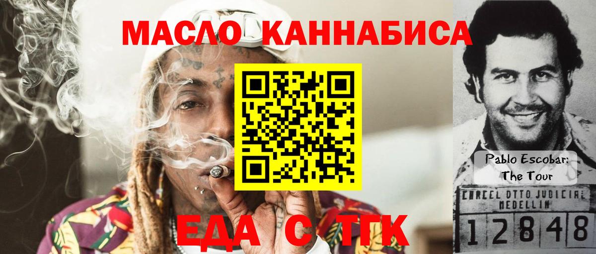 Конопля  Черняховск  ГАШИШ  Вход с VPN  Кокаин  APVP СОЛЬ   Мефедрон   Мефедрон 