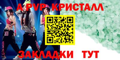 кокаин VHQ Обнинск
