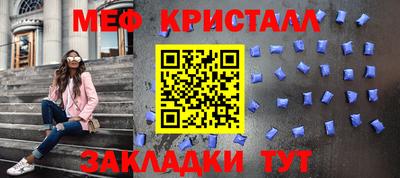 сатива Обь