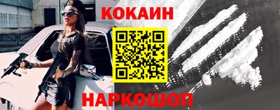 соль курить ск Нягань