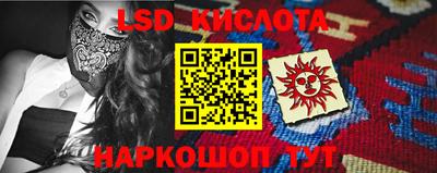сатива Обь