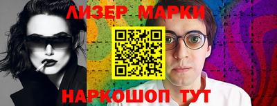 сатива Обь