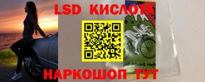 кокаин VHQ Обнинск