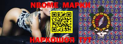 кокаин VHQ Обнинск