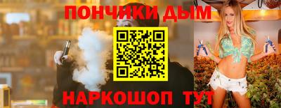 соль курить ск Нягань