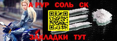 соль курить ск Нягань