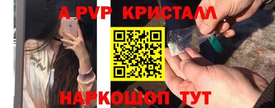 кокаин VHQ Обнинск