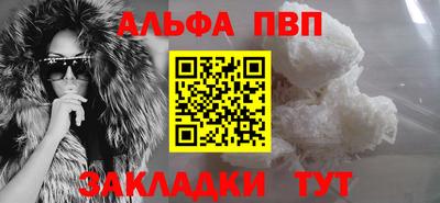 соль курить ск Нягань