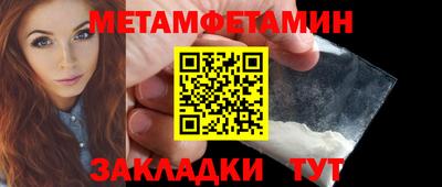 соль курить ск Нягань