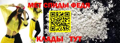 сатива Обь