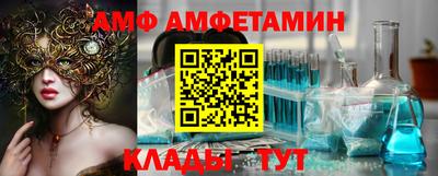 сатива Обь