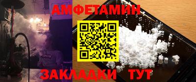 кокаин VHQ Обнинск