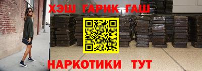соль курить ск Нягань