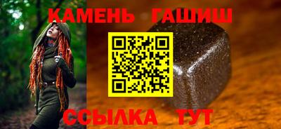 соль курить ск Нягань