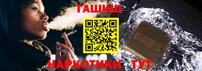 соль курить ск Нягань