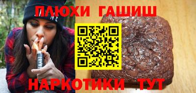 соль курить ск Нягань