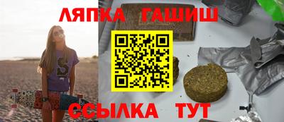 соль курить ск Нягань