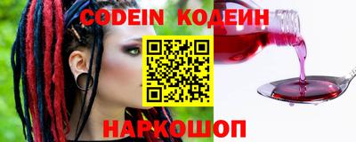 кокаин VHQ Обнинск