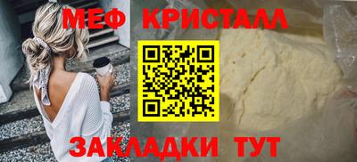кокаин VHQ Обнинск