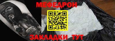 сатива Обь
