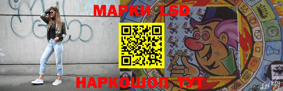 Лсд 25 экстази кислота Черняховск