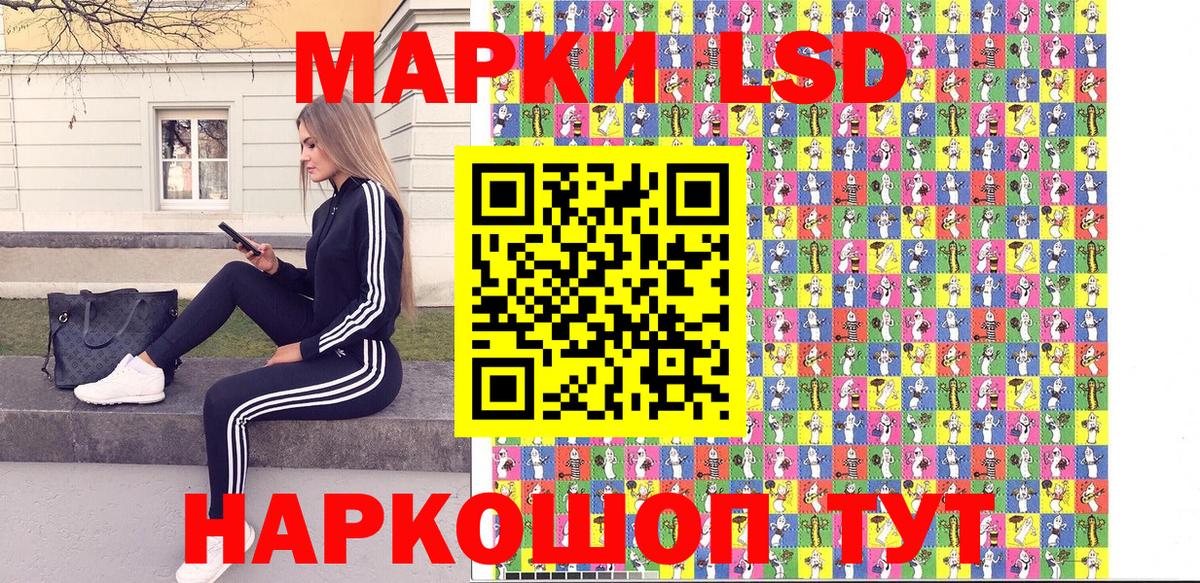 Марки NBOMe 1,8мг  хочу наркоту  Вход с VPN  Черняховск  Марки NBOMe 1,8мг 