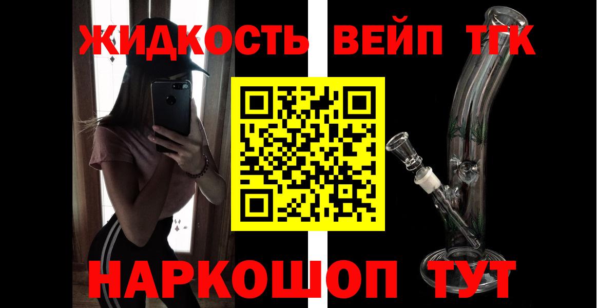 Дистиллят ТГК Wax Черняховск