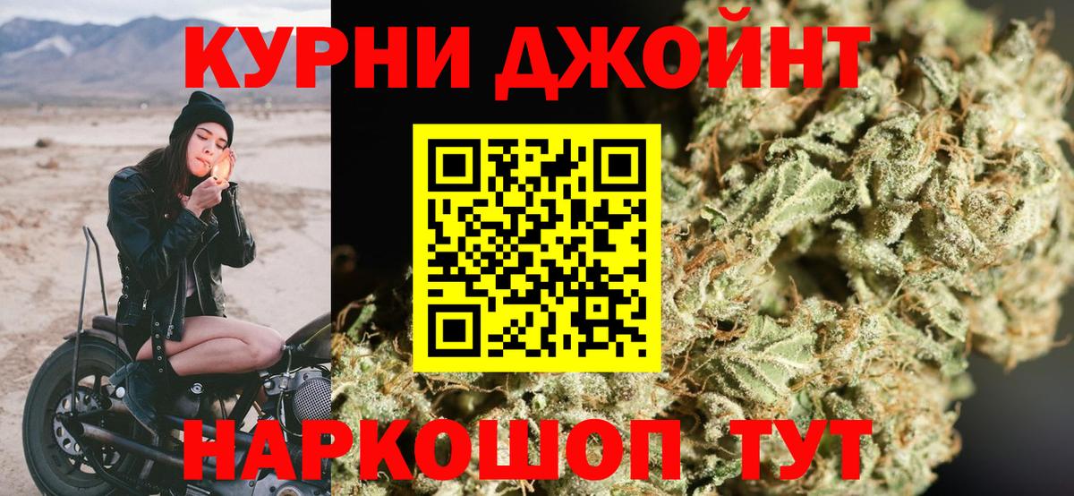 Бошки марихуана Amnesia  Каннабис марихуана  Черняховск  Каннабис MAZAR  МАРИХУАНА VHQ  Вход с VPN 